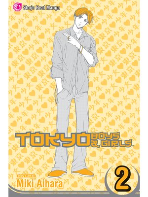 cover image of Tokyo Boys & Girls, Volume 2
